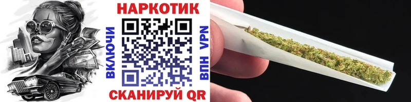 Наркотические вещества Валуйки ГАШ  Марихуана  Alpha PVP  Амфетамин  КОКАИН  ТГК  Меф  МЕТАМФЕТАМИН 