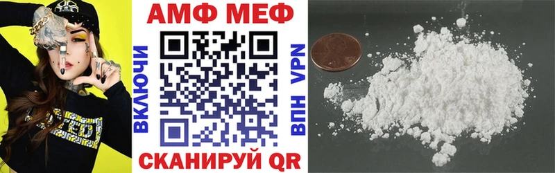 Амфетамин 97%  Валуйки 