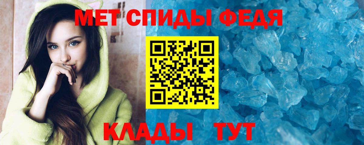 АМФЕТАМИН  Валуйки  Amphetamine  Амфетамин Розовый 