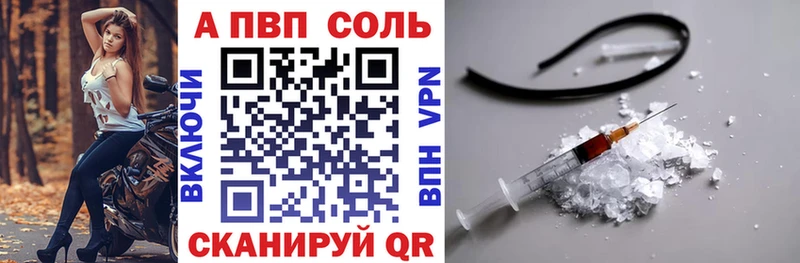 ссылка на мегу сайт  Валуйки  Alpha PVP Crystall 