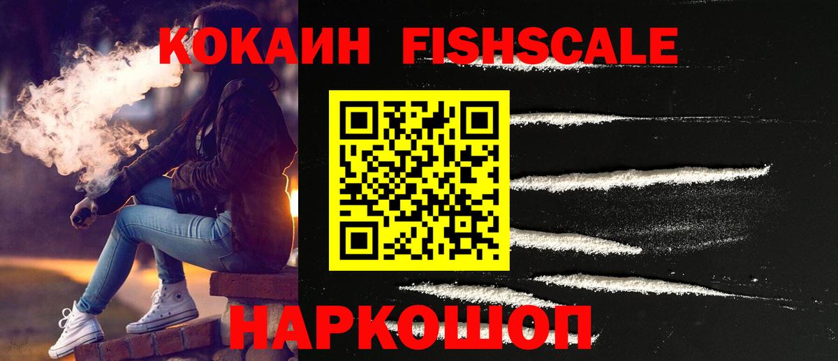 COCAIN 98% Валуйки