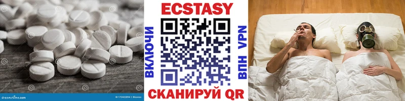 blacksprut зеркало  это официальный сайт  Валуйки  Экстази 250 мг  где купить наркотик 
