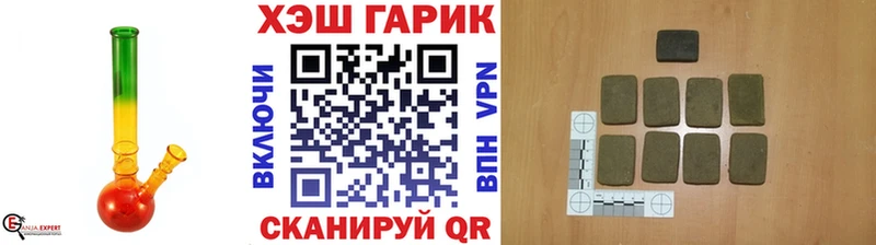 Гашиш Premium  даркнет сайт  Валуйки 