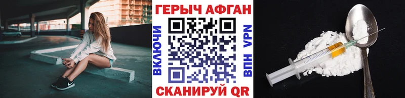 где продают Валуйки это клад ГЕРОИН хмурый