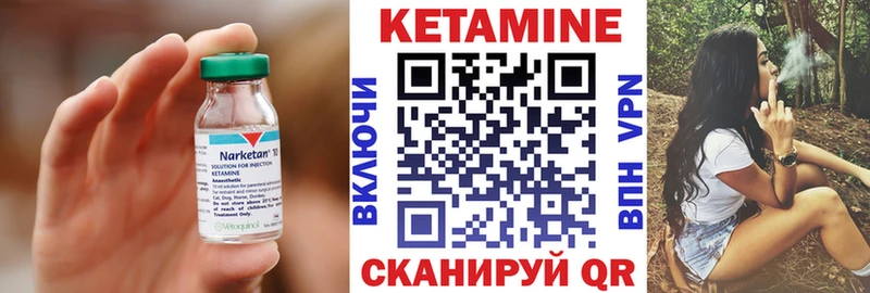 Кетамин ketamine  OMG ONION  Валуйки 