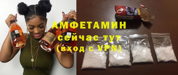 ALPHA-PVP Богданович