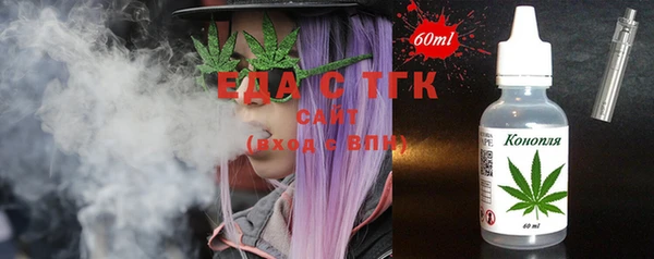 дистиллят марихуана Белокуриха