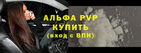 ALPHA-PVP Богданович