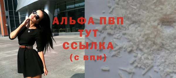 скорость mdpv Беломорск