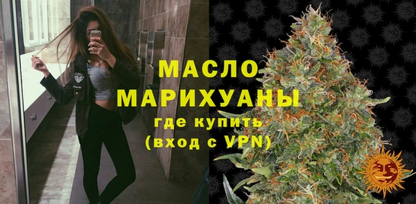 мефедрон мука Богородицк