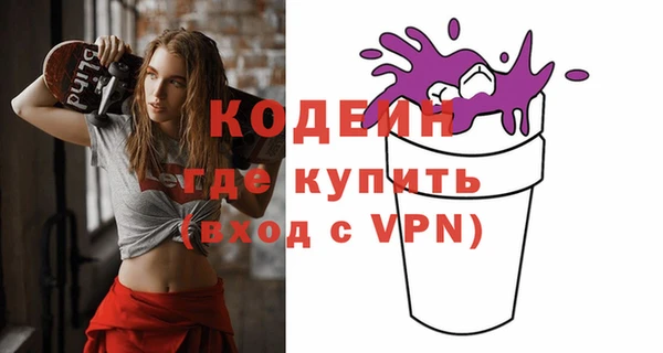 скорость mdpv Беломорск