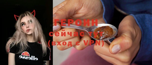 ALPHA-PVP Богданович