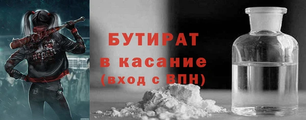 COCAINE Елизово