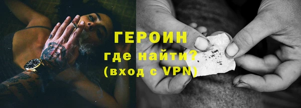ГАЛЛЮЦИНОГЕННЫЕ ГРИБЫ Белоозёрский