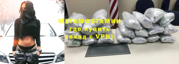 мефедрон мука Богородицк