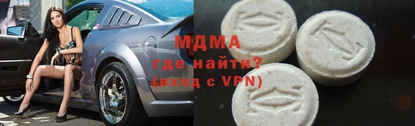 ГАЛЛЮЦИНОГЕННЫЕ ГРИБЫ Белоозёрский