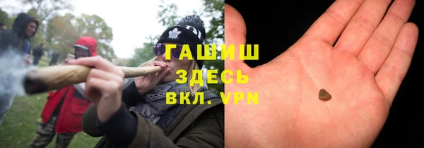 мефедрон мука Богородицк