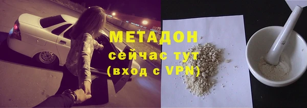 скорость mdpv Беломорск