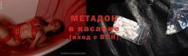 ALPHA-PVP Богданович