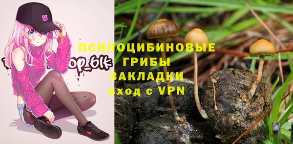 дистиллят марихуана Белокуриха