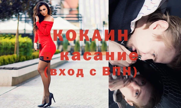 дистиллят марихуана Белокуриха