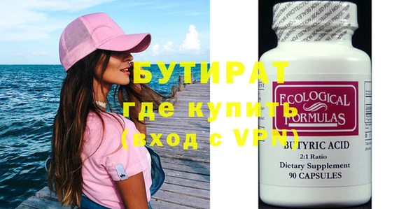 ГАЛЛЮЦИНОГЕННЫЕ ГРИБЫ Белоозёрский