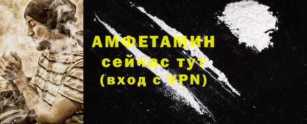 ГАЛЛЮЦИНОГЕННЫЕ ГРИБЫ Белоозёрский