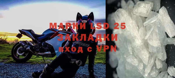 ГАЛЛЮЦИНОГЕННЫЕ ГРИБЫ Белоозёрский