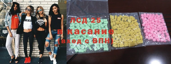ГАЛЛЮЦИНОГЕННЫЕ ГРИБЫ Белоозёрский
