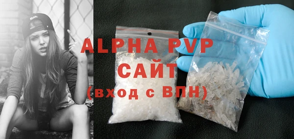 ALPHA-PVP Богданович