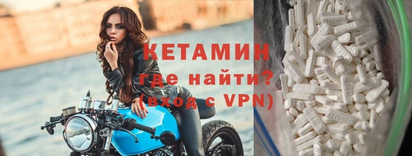 мефедрон мука Богородицк