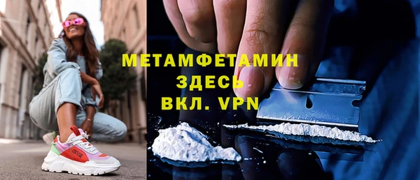 мефедрон мука Богородицк