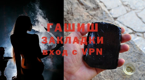 дистиллят марихуана Белокуриха