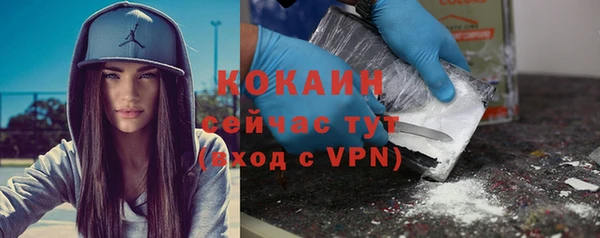 дистиллят марихуана Белокуриха