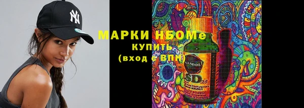 дистиллят марихуана Белокуриха