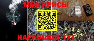 мефедрон мука Будённовск