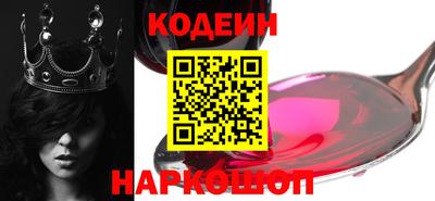 кристаллы Бугуруслан