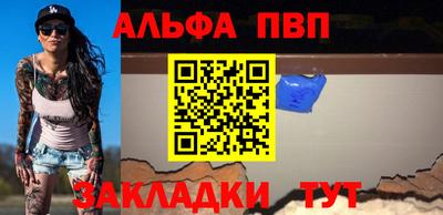 МДПВ Ливны