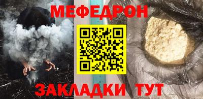 МДПВ Ливны