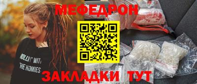 кристаллы Бугуруслан