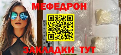 МДМА Бузулук