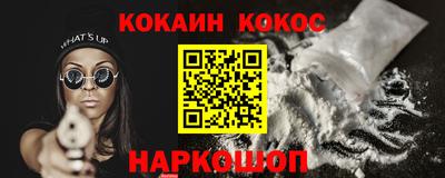 экстази Лесосибирск