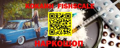 мефедрон мука Будённовск