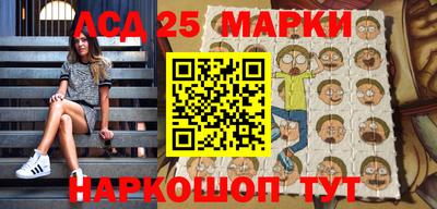 МДМА Бузулук