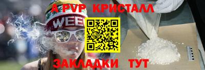 МДПВ Ливны