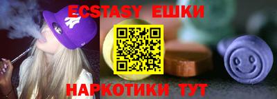 МДМА Бузулук