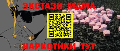 экстази Лесосибирск