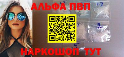 гашик Абакан