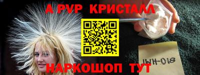 экстази Лесосибирск