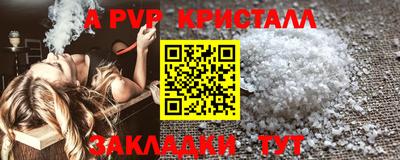 МДПВ Ливны